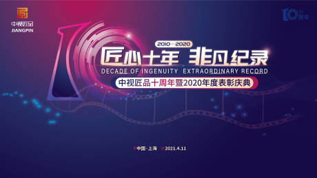信息技术服务属于什么业务特征
