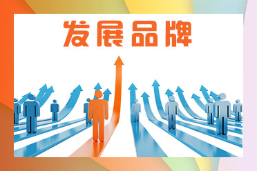 信息技术服务合同模板