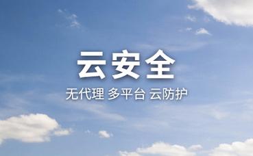 信息技术服务合同模板
