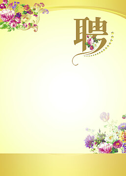 信息技术主要包括哪四种技术